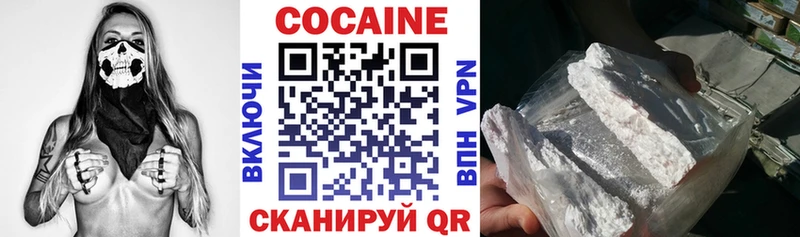 Наркошоп купить ГАШ  Cocaine  А ПВП  МЕФ  Урюпинск