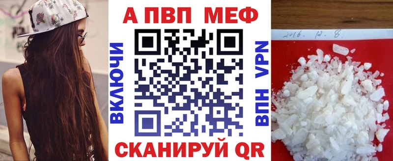 A PVP СК КРИС  Купить закладки  Урюпинск 