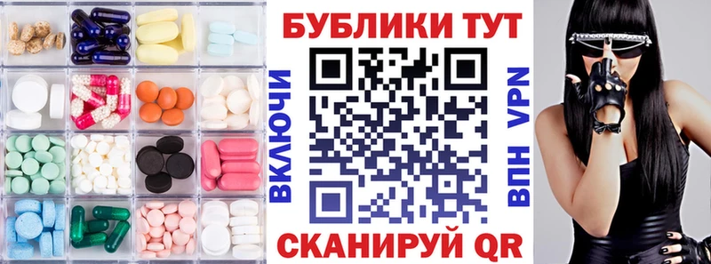 Ecstasy 280 MDMA  Купить где  Урюпинск 