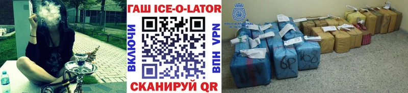 Купить закладки  Урюпинск  ГАШ гарик 