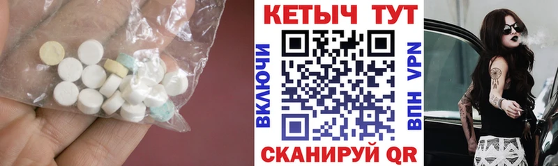 Купить  Урюпинск  Кетамин VHQ 