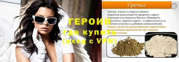 мет Заводоуковск