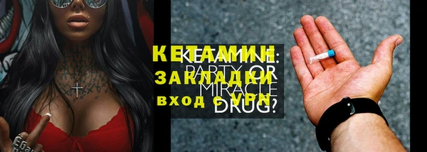 гашишное масло Заволжск