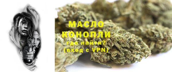 мет Заводоуковск