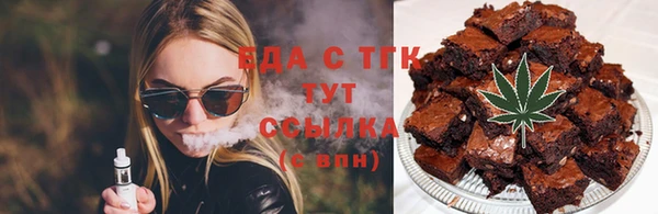 меф Заволжье