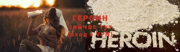 меф Заволжье
