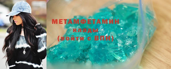мет Заводоуковск