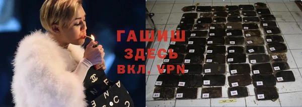 меф Заволжье