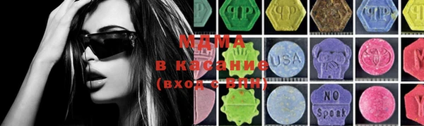 меф Заволжье