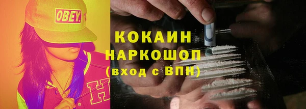 меф Заволжье