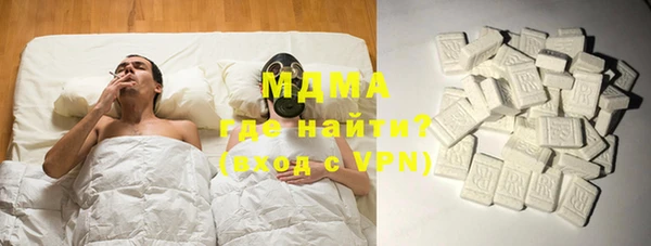 мет Заводоуковск
