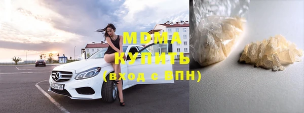 мет Заводоуковск
