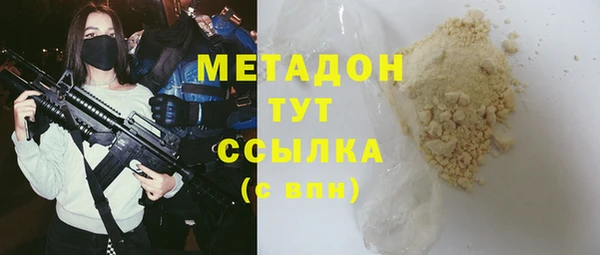 гашишное масло Заволжск