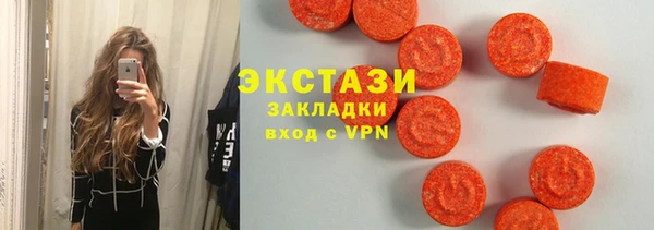 гашишное масло Заволжск
