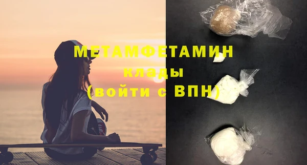 мет Заводоуковск