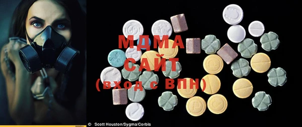 меф Заволжье