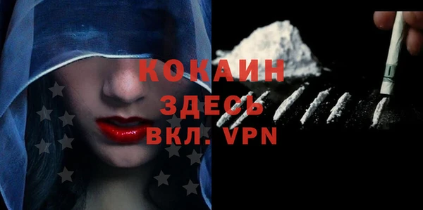 меф Заволжье