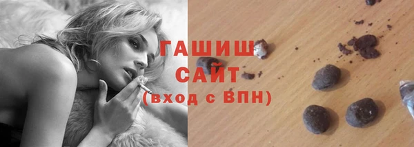 меф Заволжье