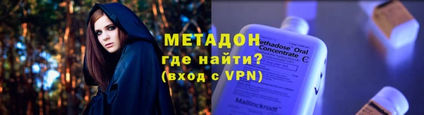 гашишное масло Заволжск