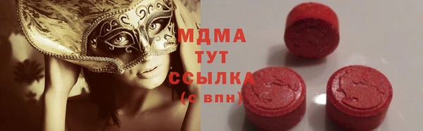 гашишное масло Заволжск
