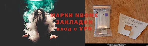 меф Заволжье