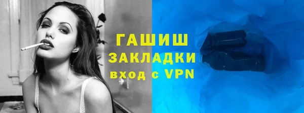 меф Заволжье