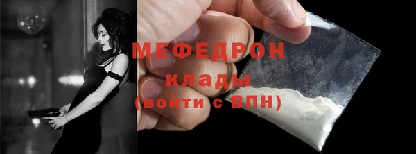 меф Заволжье