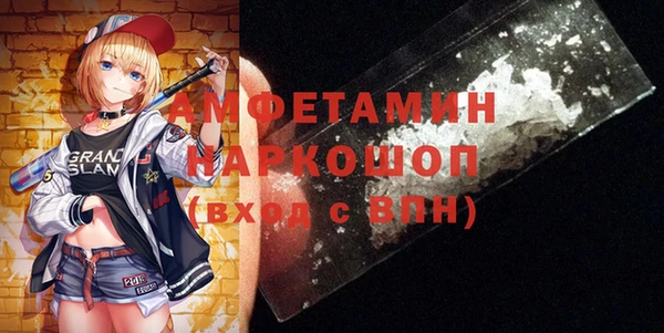 мет Заводоуковск