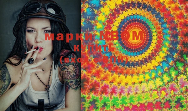 мет Заводоуковск