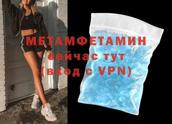 гашишное масло Заволжск