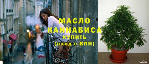 гашишное масло Заволжск