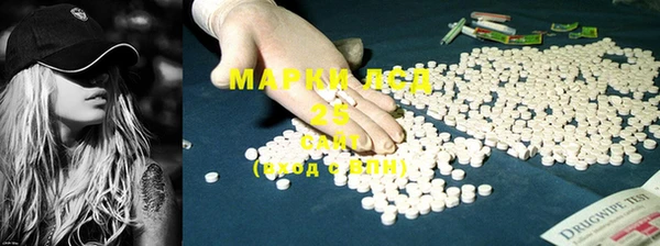 мет Заводоуковск