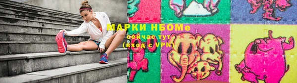 мет Заводоуковск
