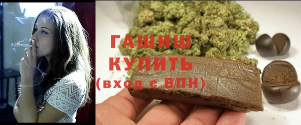 меф Заволжье