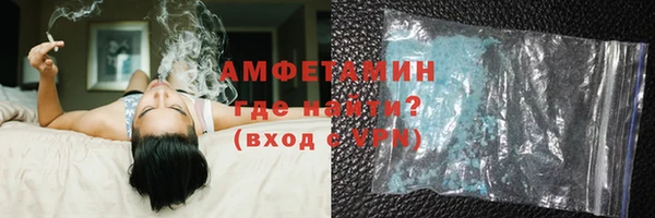 мет Заводоуковск