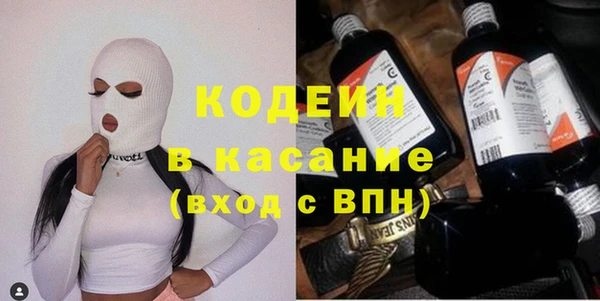 гашишное масло Заволжск