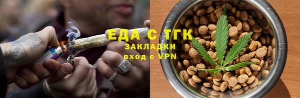 меф Заволжье