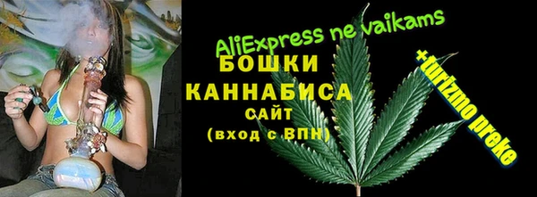 гашишное масло Заволжск