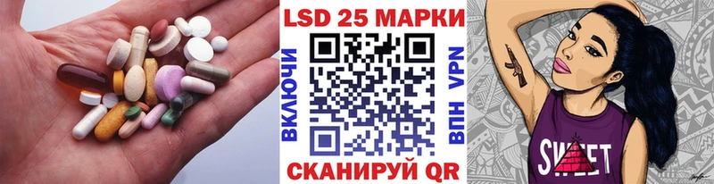 Лсд 25 экстази кислота  Купить  Урюпинск 