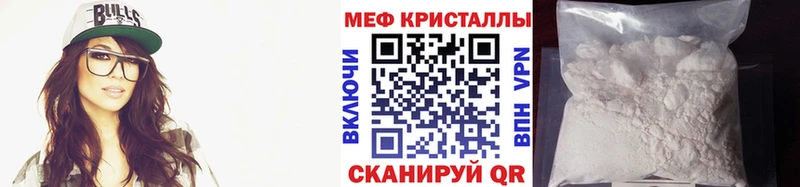 Купить Урюпинск Мефедрон мяу мяу