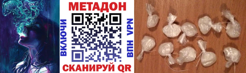 МЕТАДОН мёд  Купить закладки  Урюпинск 