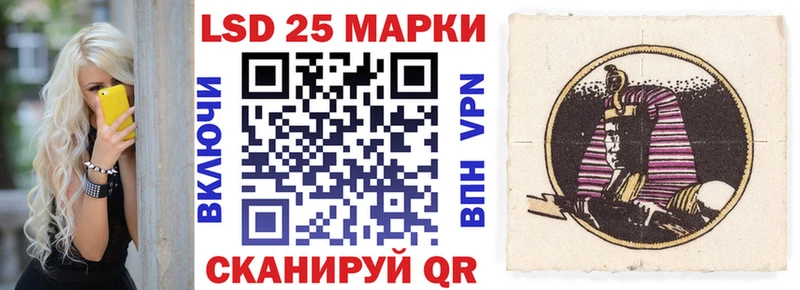 Купить закладки  Урюпинск  Марки 25I-NBOMe 1,5мг 
