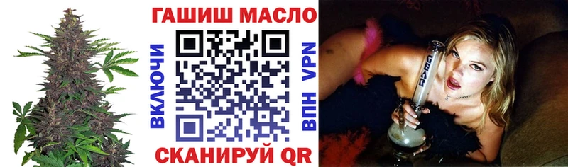Купить где  Урюпинск  Дистиллят ТГК жижа 