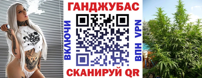 Канабис тримм  Купить  Урюпинск 